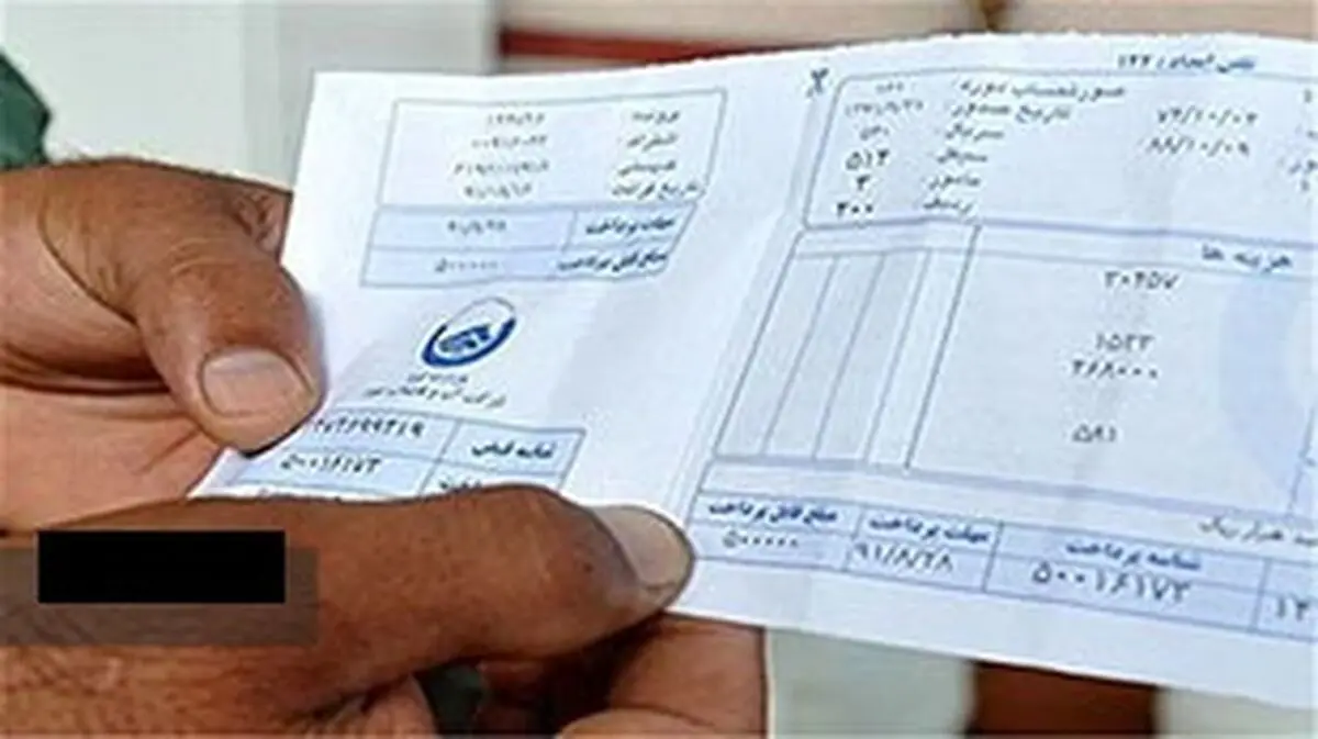 اطلاعیه آبفای کشور درباره تعرفه‌های آب در سال ۱۴۰۱