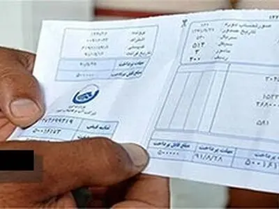 اطلاعیه آبفای کشور درباره تعرفه‌های آب در سال ۱۴۰۱