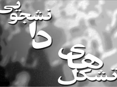 اکبر اعلمی به زنجان می‌رود + پوستر