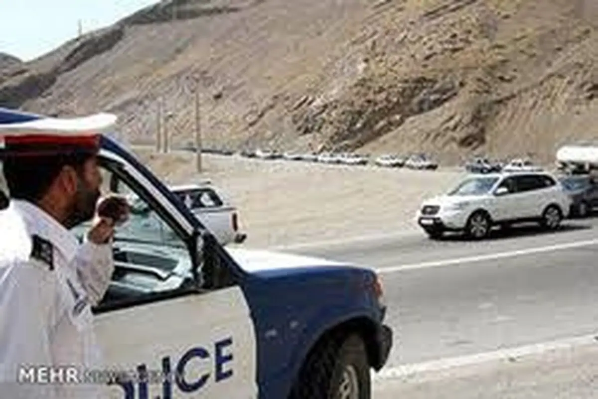 کاهش 27 درصدی تلفات رانندگی در کرمانشاه / 13تا 18ساعات بحرانی سوانح جاده ای