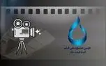 اعلام اسامی فیلم‌های راه یافته به بخش مسابقه جشنواره «آب به قیمت جان»