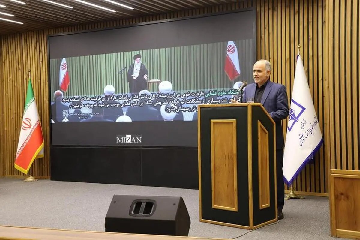 وزیر دادگستری: قاضی مهمترین رکن دستگاه قضایی است که باید در تراز جمهوری اسلامی باشد