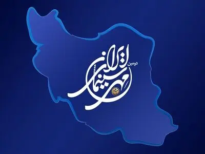 «جشن مهر سینمای ایران» در خراسان رضوی آغاز می‌شود