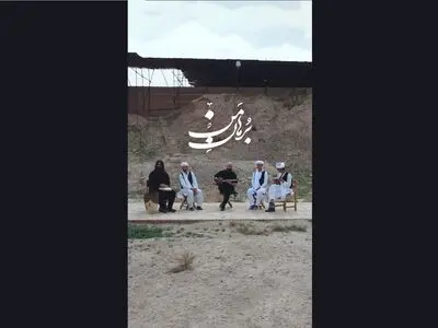 «دژ تابران» با شعر خشتمال نیشابوری+فیلم