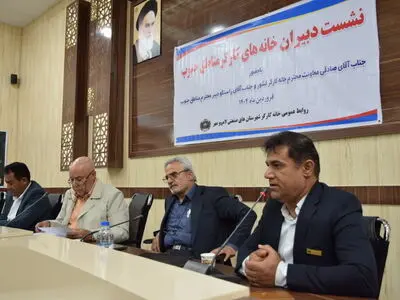آمادگی داریم تا طی تفاهم با کارخانه های بزرگ جنوب فارس، خدمات به کارگران را افزایش دهیم/بهره‌مندی ٣٠ هزار خانواده از خدمات خانه کارگر لامِرد و مُهر