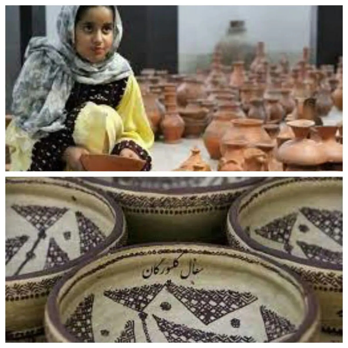 ثبت جهانی روستای کلپورگان سیستان و بلوچستان/ سفال این روستا مربوط به هزاره دوم و سوم میلادی است