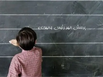 دو رتبه کشوری و ١٩ رتبه استانی به ناحیه سه شیراز رسید