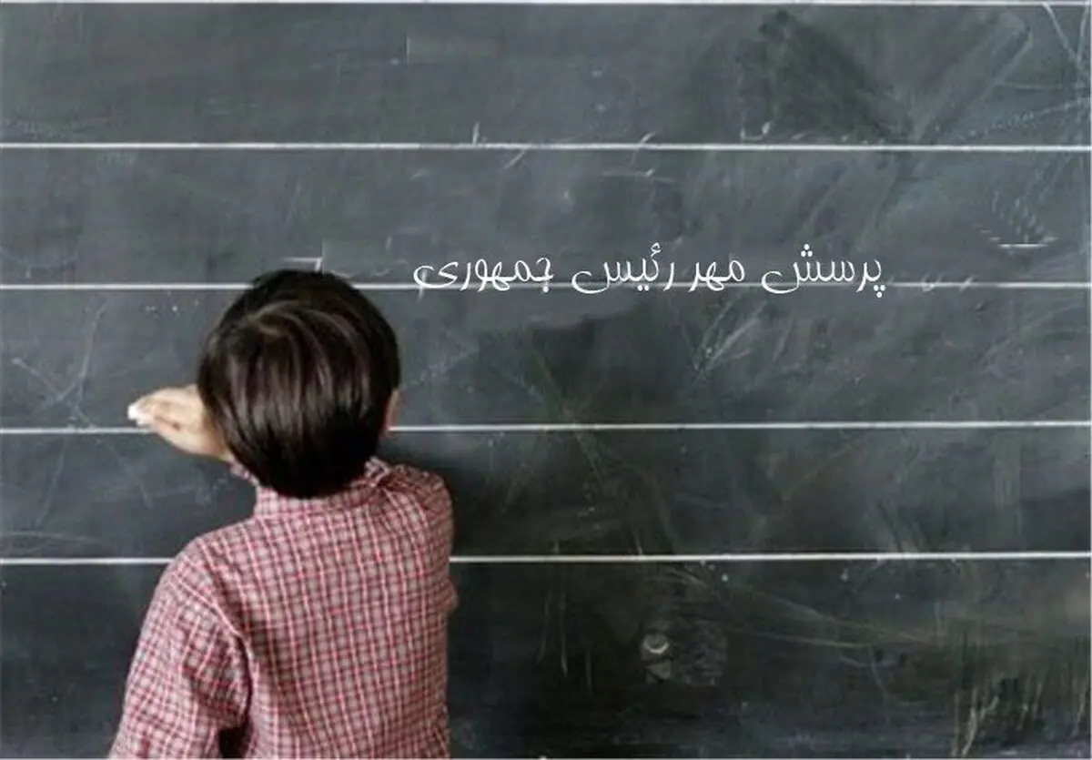 دو رتبه کشوری و ١٩ رتبه استانی به ناحیه سه شیراز رسید