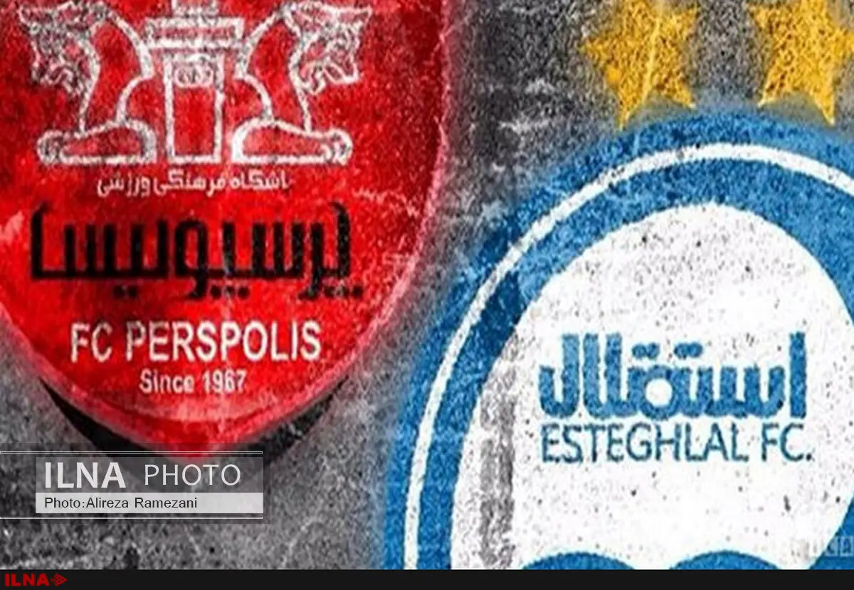 استقلال فعلا جوانتر از پرسپولیس