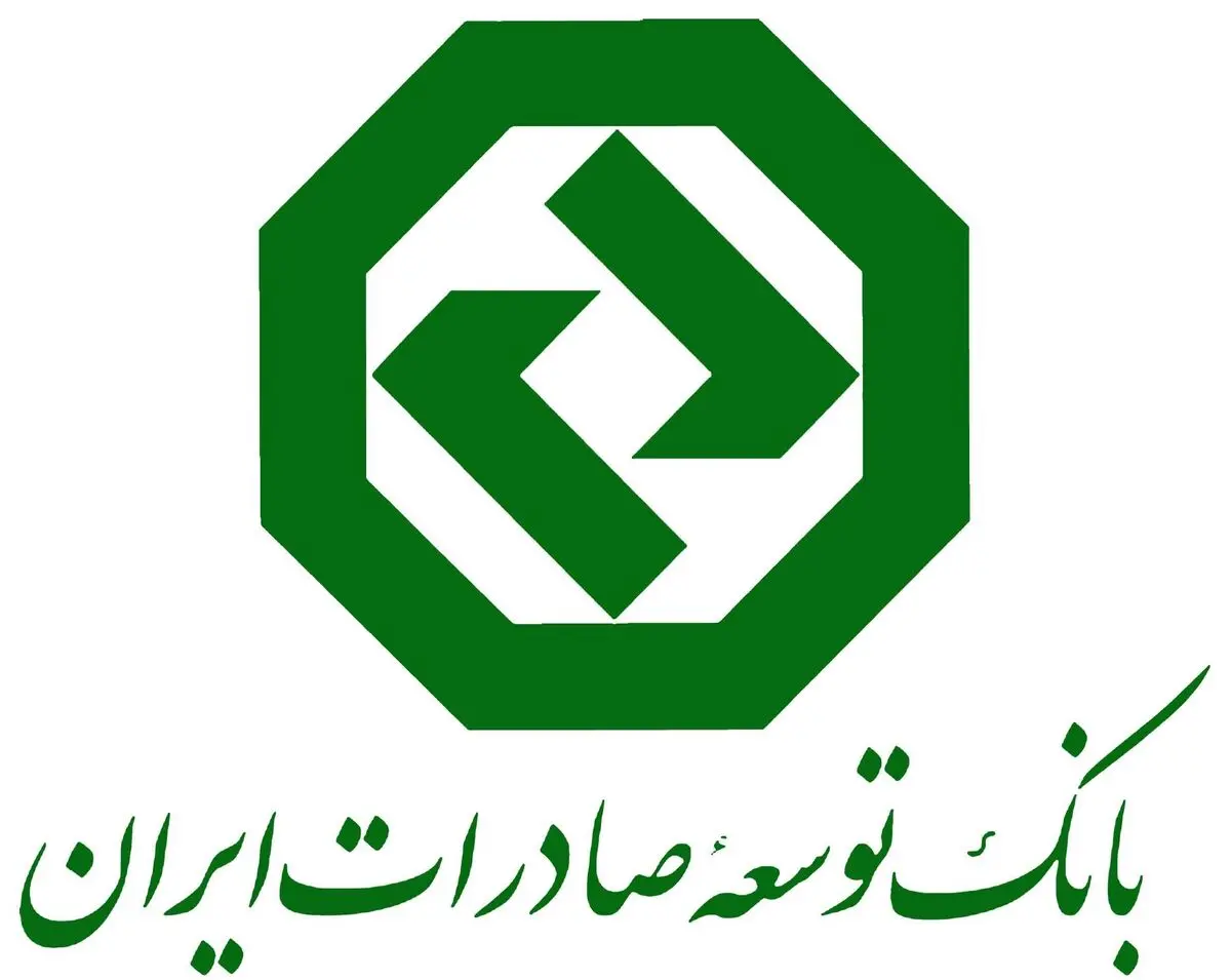  اگزیم بانک ایران 25 ساله شد