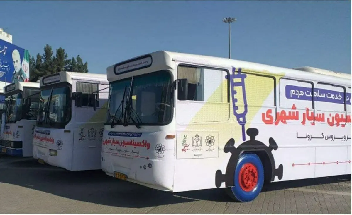 بزرگترین مرکز واکسیناسیون کشور در مشهد افتتاح شد