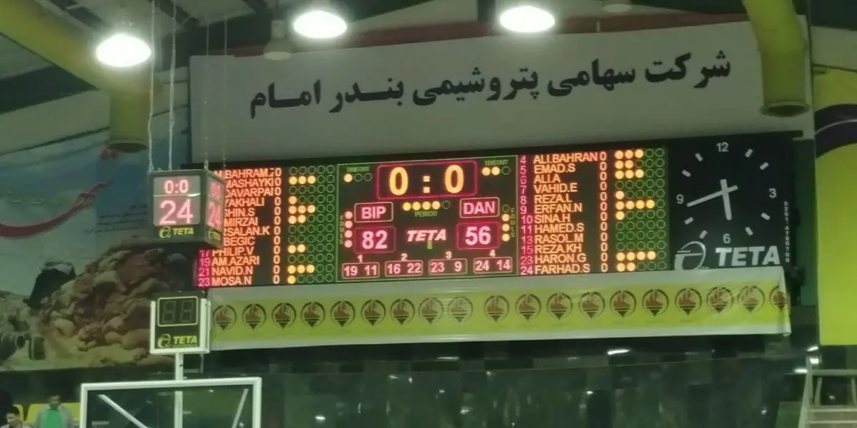 پتروشیمی بندر امام هم چنان بدون حریف/ بندرامامی ها دانشگاه آزاد را هم با شکست بدرقه کردند
