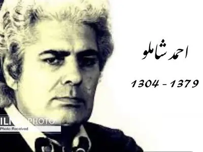 اعتراض تند کارگردان به پخش مستندی علیه شاملو/ «قدیس» پخش شده از شبکه سه اثر من نبود!