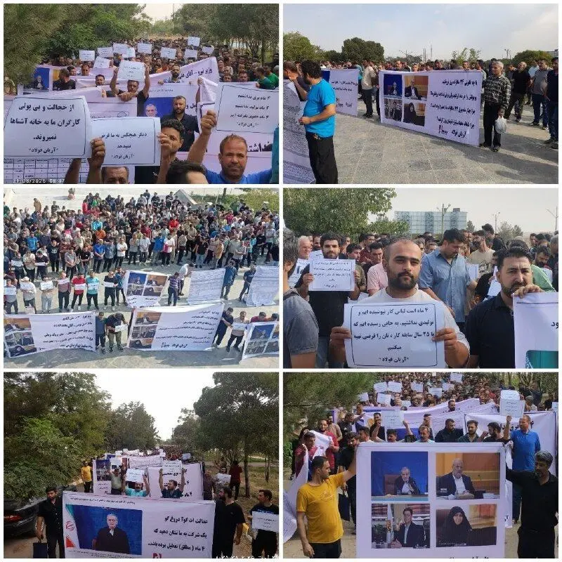 تجمع کارگران آریان فولاد در اعتراض به کمبود برق/ عملاً تولید نداریم