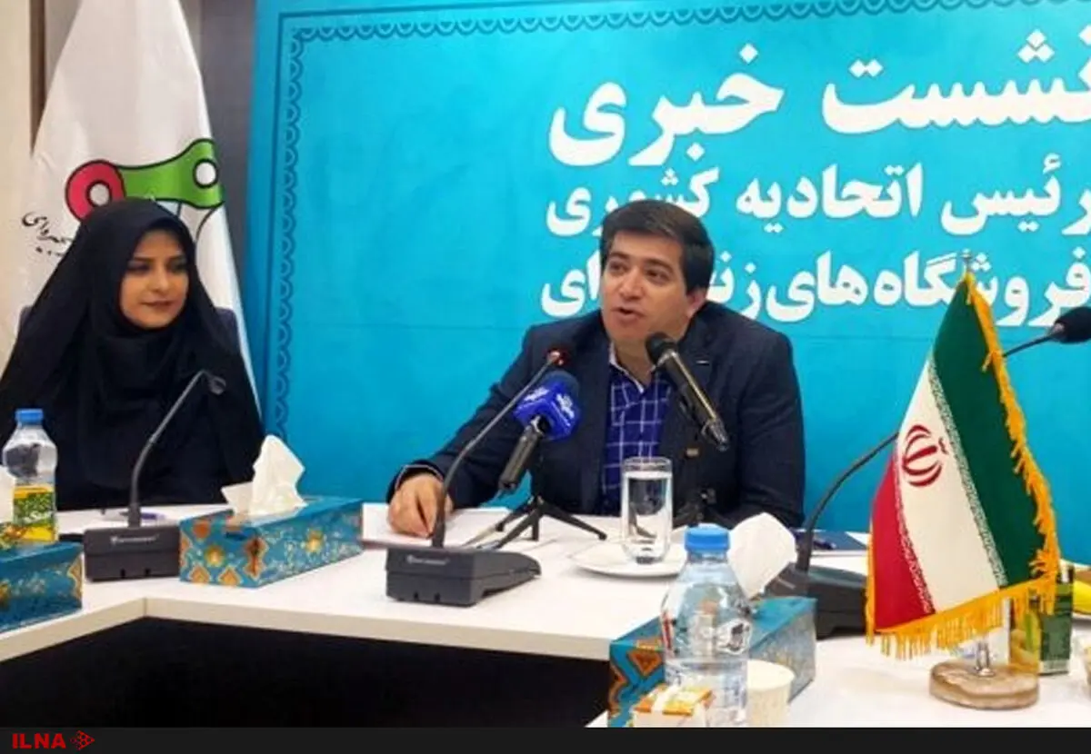 کالاهای اساسی ۱۰ درصد گران شده‌اند/ کالاهای پر مصرف در ماه رمضان را با حداقل سود به دست مردم می‌رسانیم