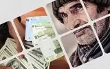 آغاز واریز حقوق شهریور بازنشستگان لشکری بدون معوقه