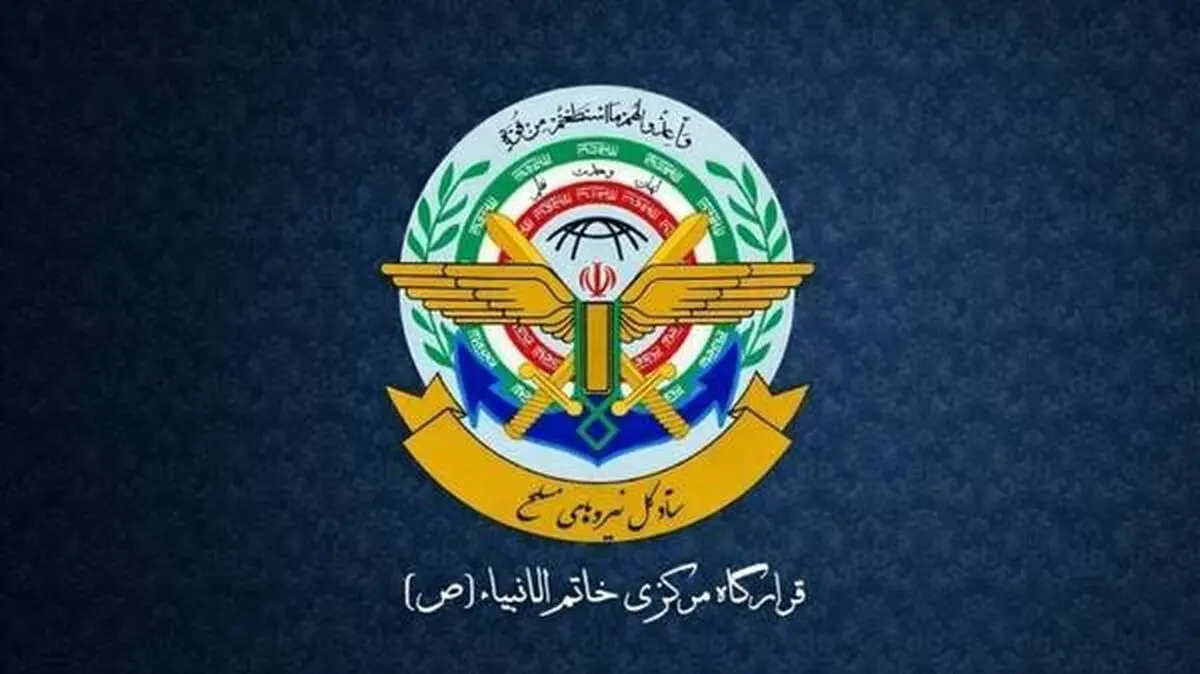 هشدار قرارگاه مرکزی خاتم‌الانبیا به ساکنان سرزمین‌های اشغالی
