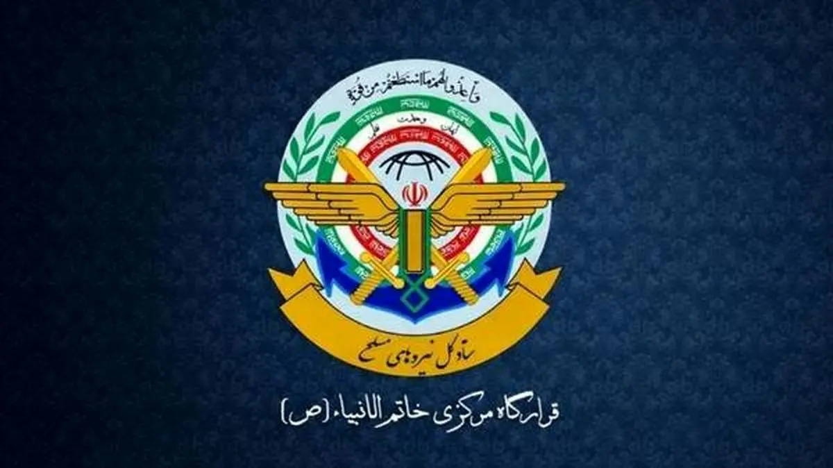 هشدار قرارگاه مرکزی خاتم‌الانبیا به ساکنان سرزمین‌های اشغالی
