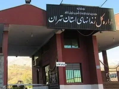 دروغ‌سازی جدید صهیونیست‌ها و تلاشی کور برای انحراف افکار عمومی بعد از فاجعه حمله موشکی به زندانیان اوین