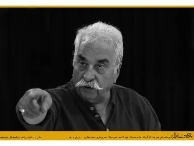 هادی مرزبان «بنگاه تئاترال»  را روی صحنه می‌برد