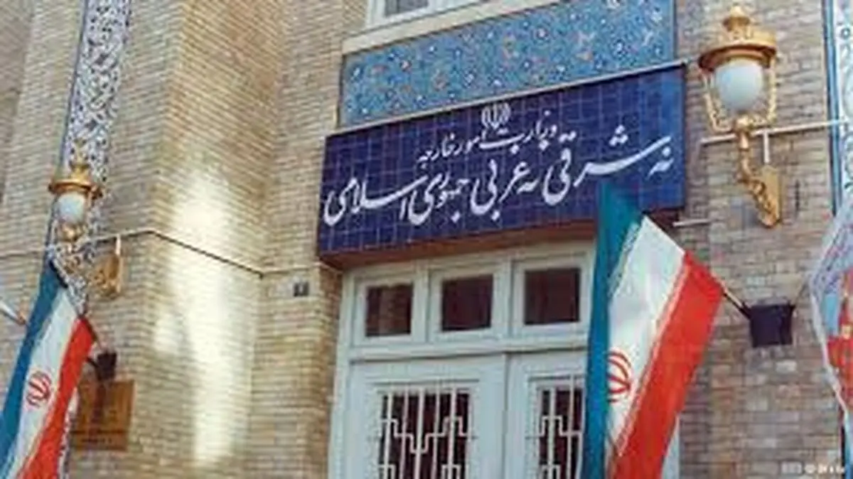 الخارجیة الإیرانیة تستدعی القائم بالأعمال الإماراتی