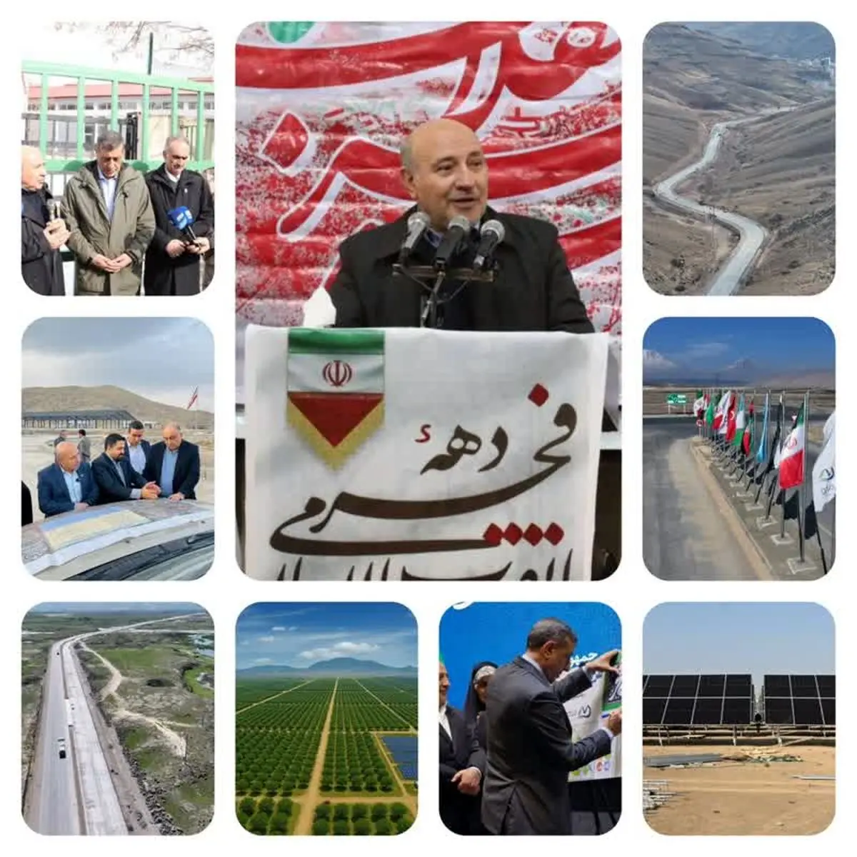 نگاهی تحلیلی به تحولات منطقه آزاد ماکو