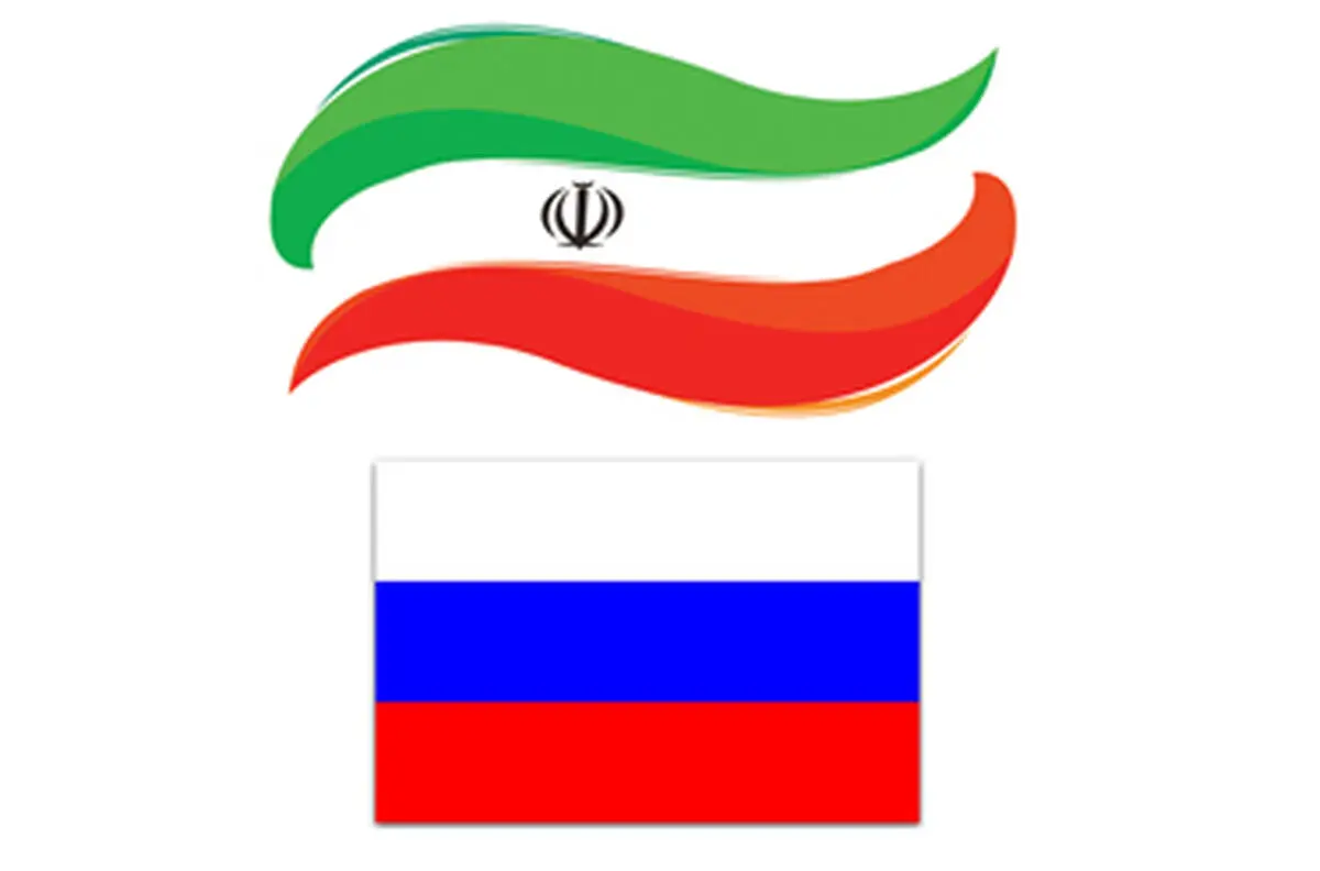افتتاح حساب ریالی برای بانک‌های روسی در ایران