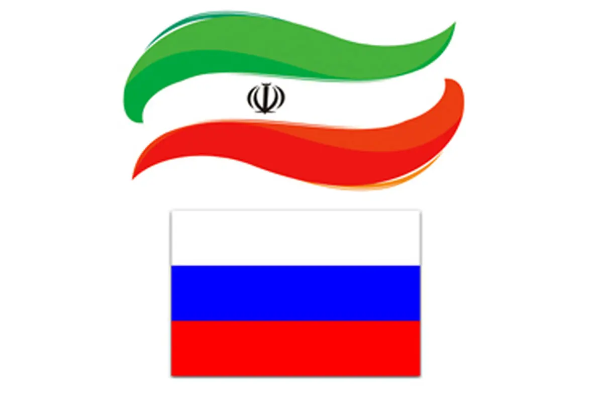 افتتاح حساب ریالی برای بانکهای روسی در ایران