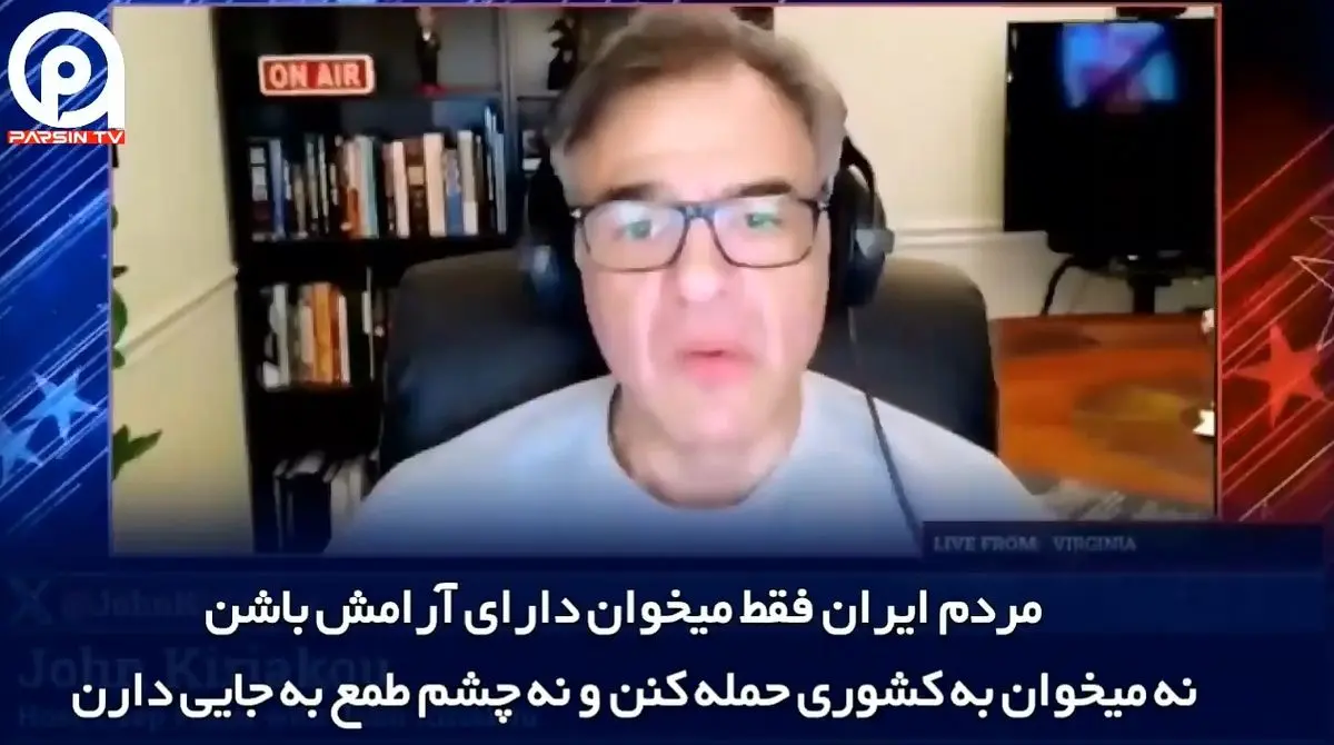 افسر سابق سیا: رضا پهلوی توسط اسرائیل تأمین مالی می‌شود + فیلم