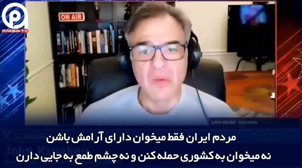 افسر سابق سیا: رضا پهلوی توسط اسرائیل تأمین مالی می‌شود + فیلم