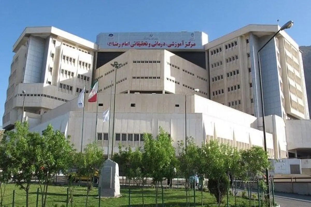 میزان نشت اشعه رادیوتراپی بیمارستان امام رضا(ع) کمتر ازحد معمول بود