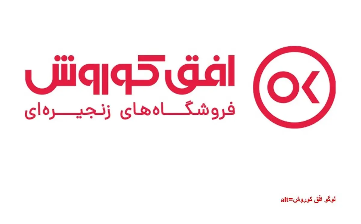 مجله اینترنتی کوروش؛ اطلاعات روز دنیا را از ما بخواهید