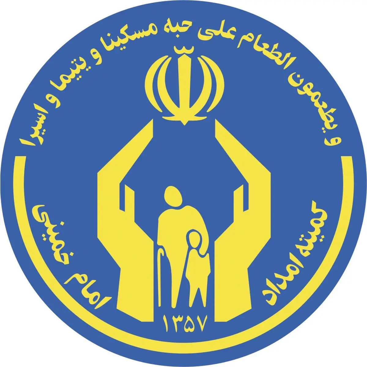 همکاری کمیته امداد و اسنپ برای مشارکت شهروندان در طرح محسنین