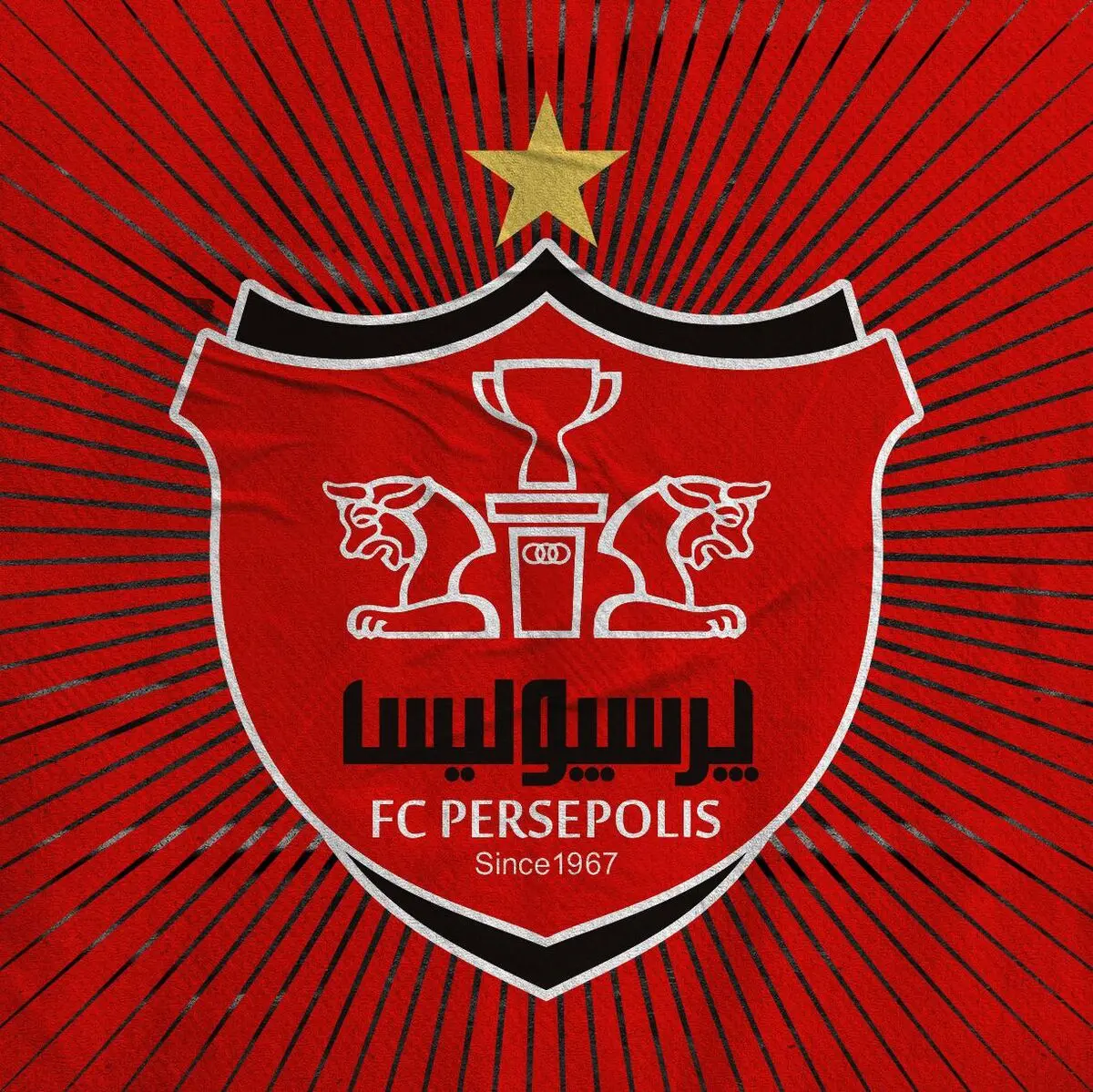 برگزاری نشست کمیته اخلاق برای بازی پرسپولیس و تراکتور