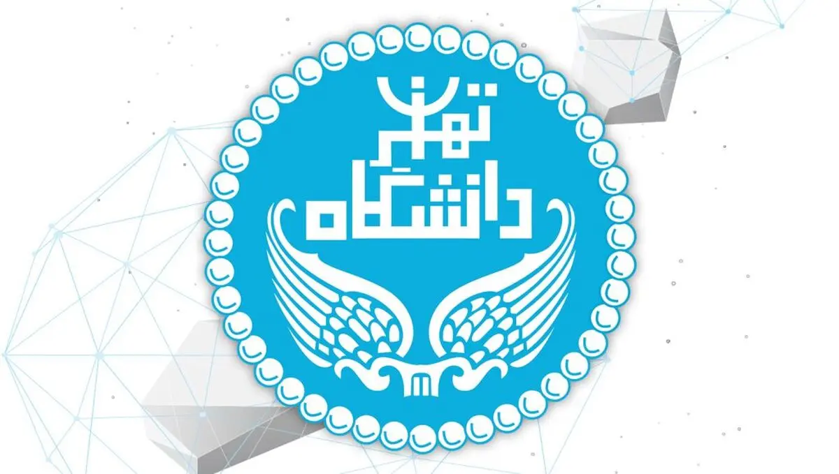 نخستین پایش جامع لایه یونوسفر ایران از سوی پژوهشگران دانشگاه تهران