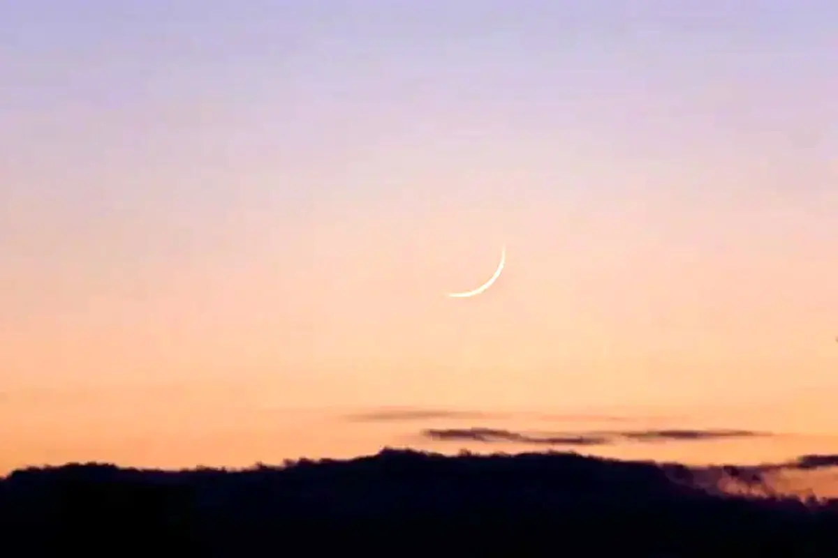 رؤیت هلال ماه رمضان ۱۴۴۷ در غروب ۲۹ بهمن