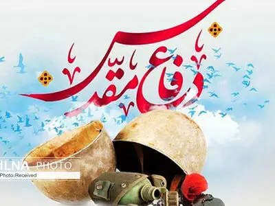 افتتاح فاز نخست موزه دفاع مقدس در قزوین