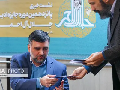 جزئیات و جوایز جایزه ادبی جلال اعلام شد
