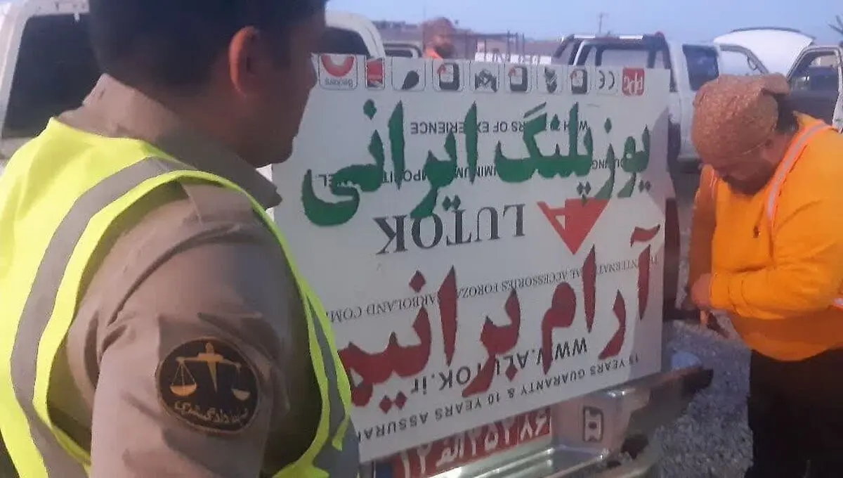 مشارکت بیش از ۲۵۰ نفر در طرح مردمی حفاظت از یوزپلنگ ایرانی 