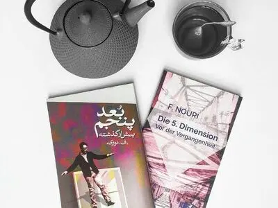 رونمایی و روخوانی از کتاب «بعد پنجم/ پیش از گذشته» در انجمن فرهنگی اتریش 