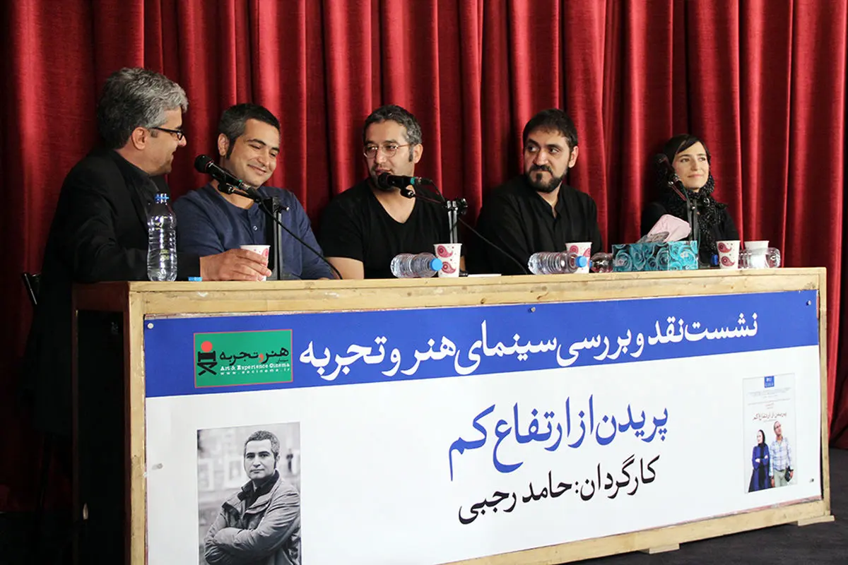 اگر افسرده نباشیم، بیماریم
