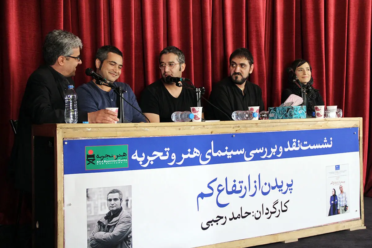 اگر افسرده نباشیم، بیماریم