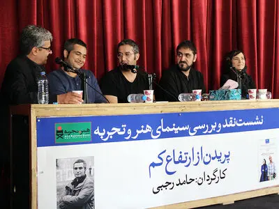 اگر افسرده نباشیم، بیماریم