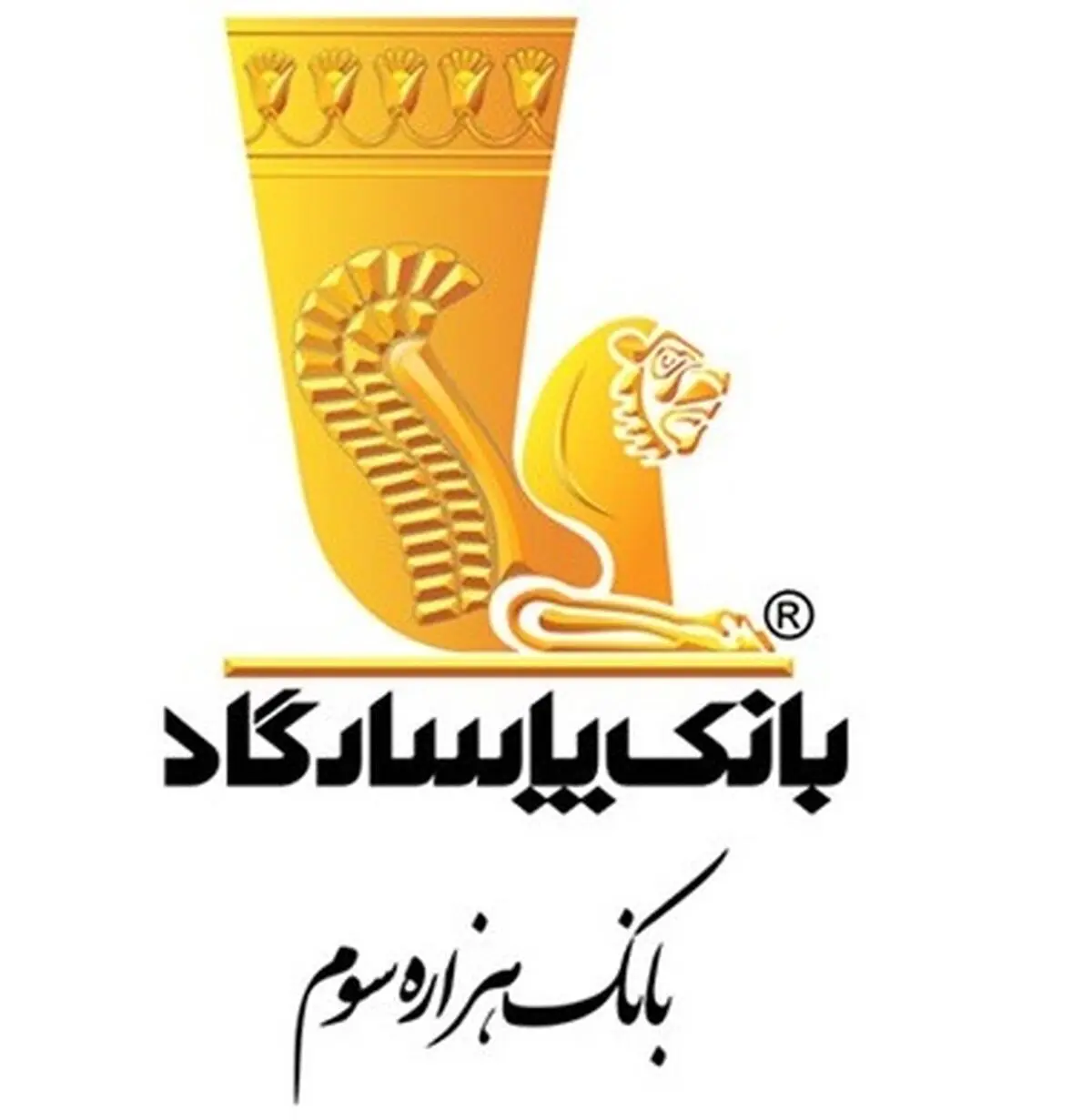 رونمایی از «چک امن دیجیتال» بانک پاسارگاد