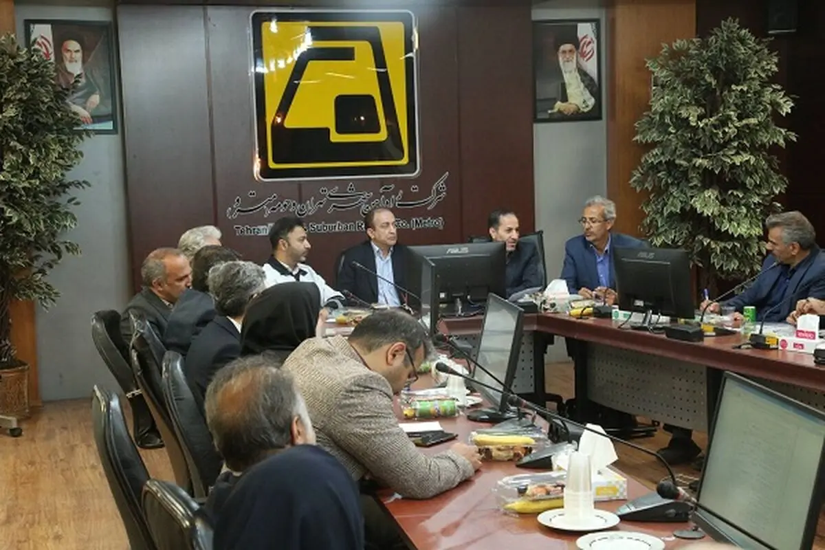 طرح موضوع پایانه جنوب خط ۳ مترو در کارگروه شریان‌های حیاتی کلانشهر تهران