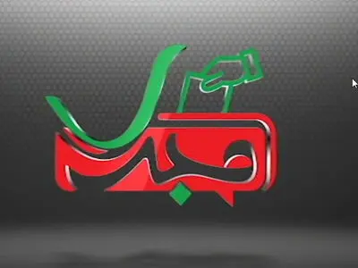 نقد کارنامه نخستین دوره ریاست جمهوری احمدی‌نژاد در برنامه «مجری» امشب