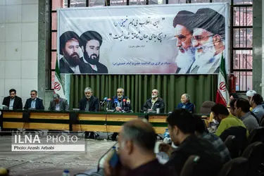 نشست خبری دبیر ستاد مرکزی بزرگداشت امام خمینی (س) 