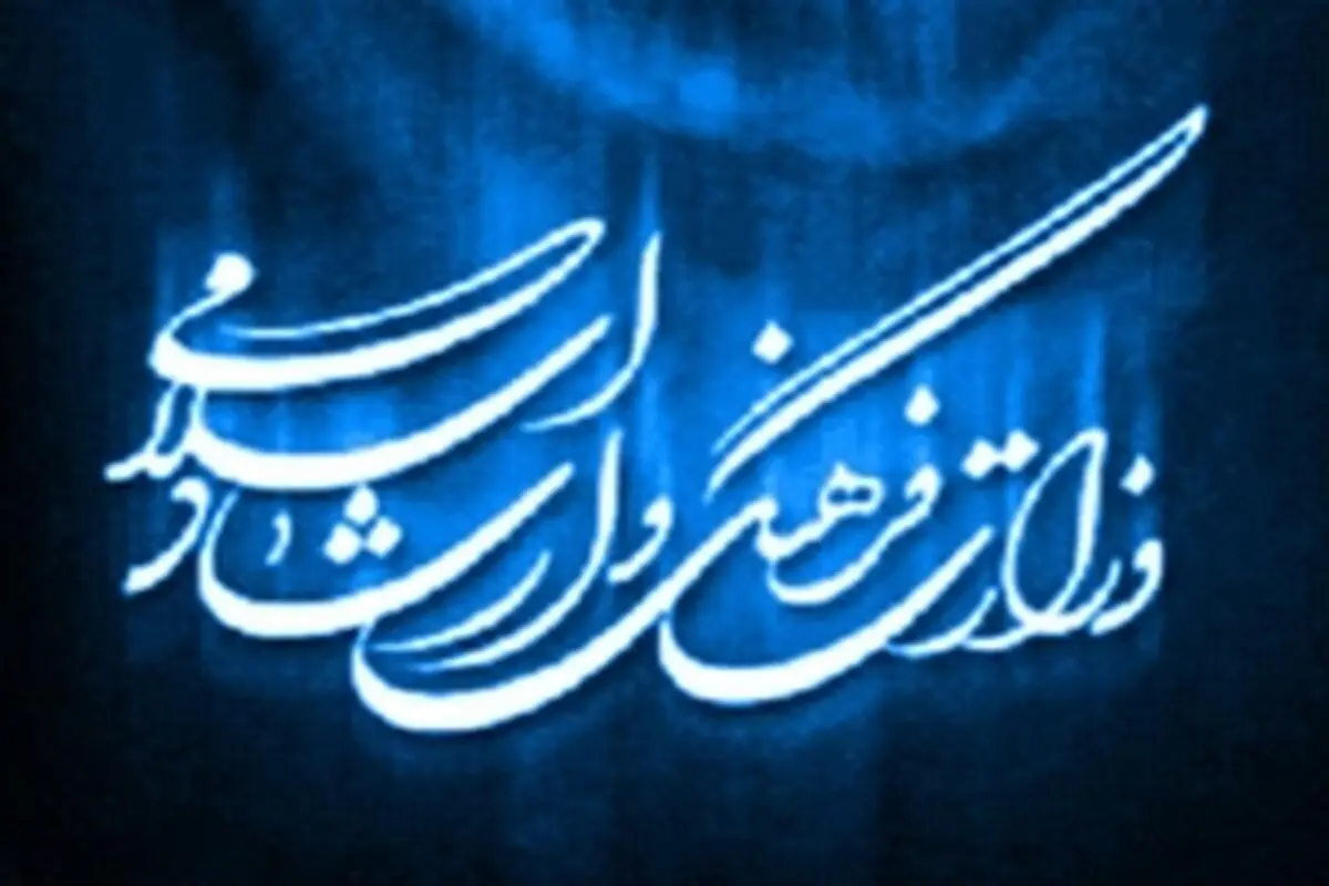 حوزه فرهنگ و هنر تحمل جناح، خط و بازی سیاسی را ندارد