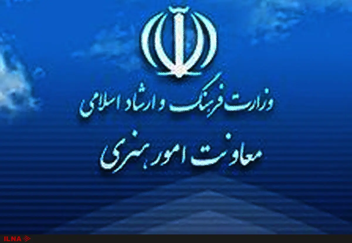 توضیح معاونت امور هنری درباره انتشار تصاویر قدیمی از تئاترها و نمایشگاه نقاشی