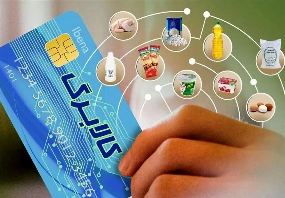 عرضه کالاهای اساسی کالابرگ در بیش از ۱۰۰۰ فروشگاه زنجیره ای آذربایجان غربی